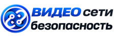 Видеонаблюдение и безопасность в Асбесте под ключ от 910 руб. 2026
